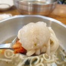 동천옹심이칼국수