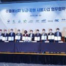 한국수자원공사 이미지