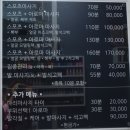 스파건강마사지샵 이미지