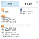 엘에스모터스