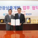 광화문여행사㈜ 이미지