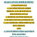 우리땅 공인중개사사무소 이미지