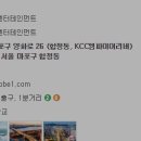 에이먼트