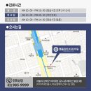 서울엠플란트치과의원 이미지