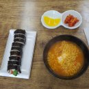 신포즉석김밥 네이버블로그