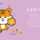 부산지니