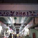 완도식당