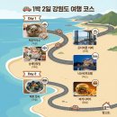 남애막국수