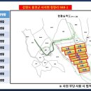 홍천1호 태양광발전소 이미지