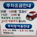 위생탕 이미지
