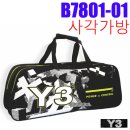 원배드민턴