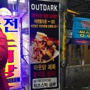 이니스프리사상점