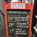 퍼즐팩토리홍대 이미지