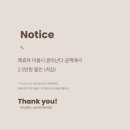 윤이난다 | W.04 대구 가성비 본식 스냅 | 윤이 난다 계약 후기