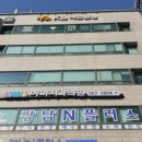 아미치과의원 이미지