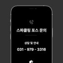 에스알마트(신흥점)