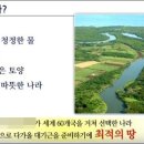 신 동원농장 이미지