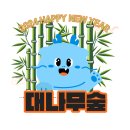 콘크리트 유토피아 넷플에 있길래 봤는데 ㅅㅍㅈㅇ 이미지