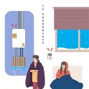 대한보일러