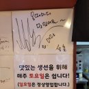어랑 생선밥상 이미지