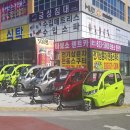 삼륜카모터스