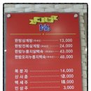 한근한방삼계탕 이미지