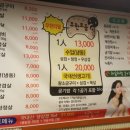 퇘랑숯돌생고기 이미지