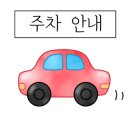 주례역 3번 출구 이미지