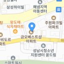 금오모터정비 이미지