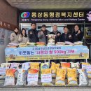 용상동행정복지센터 이미지