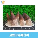 너애개만