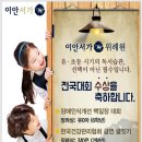이안서가독서논술학원