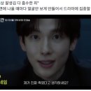 tvN 월화드라마 '나의 유죄인간’ 1-2화 본방사수 이벤트 안내 (+ENG) 이미지