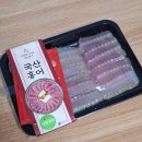 흑산도홍어회 이미지