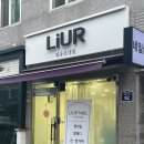 리유르네일: 솔직후기 강동구,천호역,굽은다리역,명일동 네일 잘하는곳 추천,꼼꼼한네일,1인샵