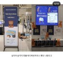 테디뵈르하우스 용산 평일 웨이팅 포장 후기 #크루아상맛집 #줄슐랭 #줄서는식당2