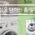 덕양탕 네이버블로그