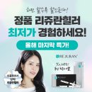 엠제이피부과의원 이미지