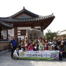 전주역사바로알기 이미지