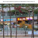 포레나단지내공인중개사사무소 | 광교 아파트 전문부동산과 광교자연앤힐스단지내 탑공인중개사사무소, 상담 내내 자연스러운 소통이 좋았어