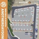 에이디디 관광농원 이미지