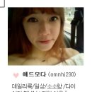 두손애드