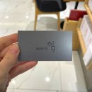 김포 장기동 미용실 추천_힐링 공간 헤어레스트 쉼 염색 후기