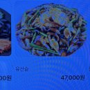 차이797파미에스테이션점
