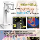 느티나무치과의원 이미지