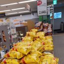 이마트에브리데이 서판교점 이미지