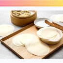 금손만두 이미지