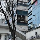 금강로 L 이미지