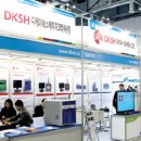 디케이에스에이치코리아(주) 이미지