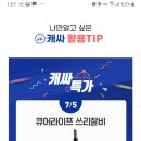 이벤테크 이미지